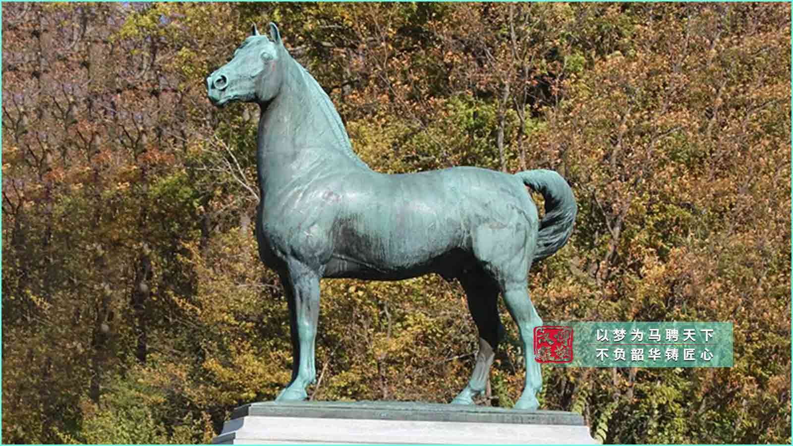 園林鑄銅馬雕塑,戶外廣場大型動(dòng)物雕塑,圓雕雕塑制作廠家